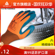 gang tay lao dong tot nhat Găng tay bảo hộ lao động phủ cao su mới của Delta công trường bảo hộ lao động chống thấm nước chống mài mòn chống trượt nam nhà máy nhúng găng tay đa dụng 3m găng tay chống cháy
