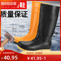Giày nam đi mưa chống va đập, ủng đi mưa bảo hộ lao động cao cấp, giày cao su chống nước cho nữ, ủng chống đâm thủng, dày dặn, chống mài mòn, chống trơn trượt cho nữ giày bảo hộ cổ cao giày bảo hộ toppeo