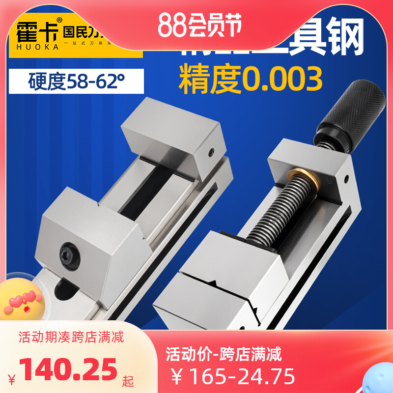 mũi khoan rút lõi tường gạch êtô mũi phẳng thủ công chính xác, êtô, máy mài, kẹp mẻ, kẹp dụng cụ quay tay, êtô băng ghế định hình thao tác nhanh mũi khoan gỗ mũi khoan lỗ tròn