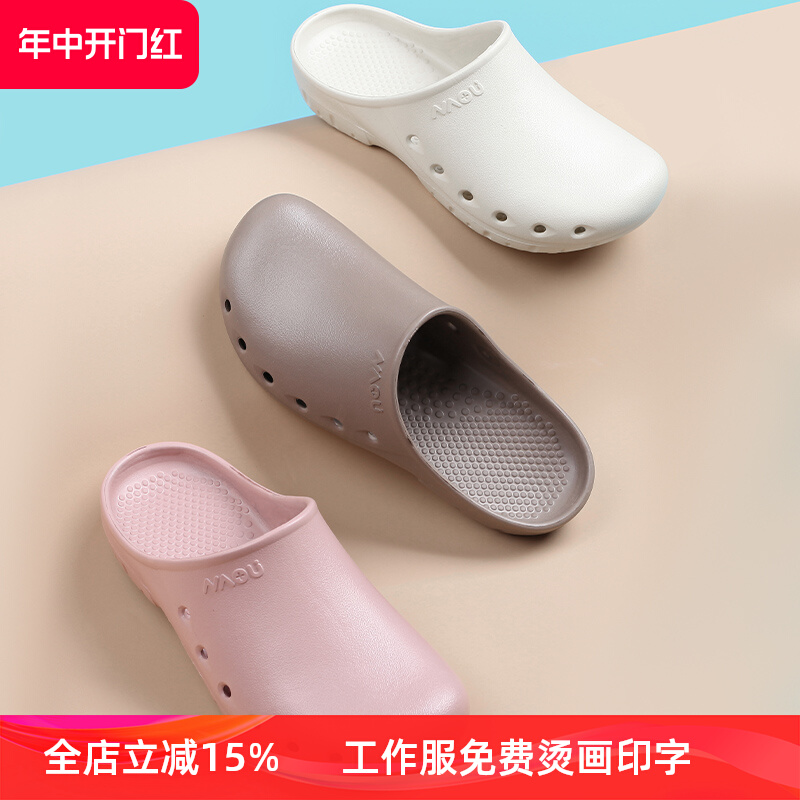 Giày phẫu thuật cá Nam Âu dành cho nữ, dép đi trong phòng mổ chống trượt, giày chuyên dụng dành cho chăm sóc y tế, vi mạch dành riêng cho bác sĩ nam dép tĩnh điện