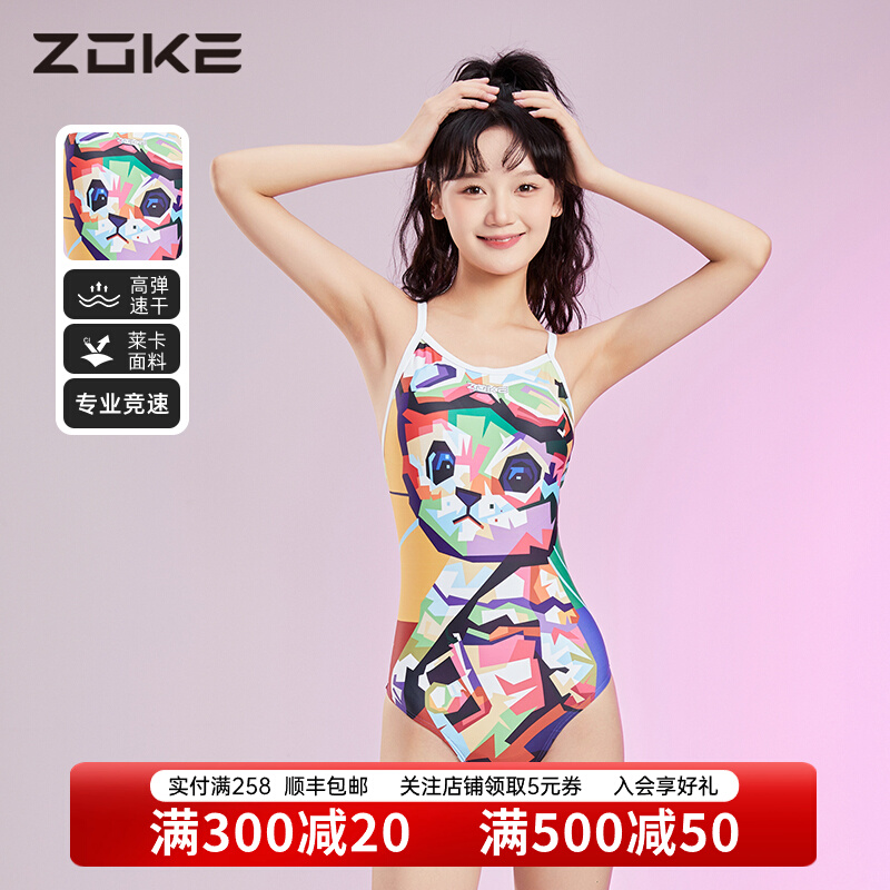 Đồ bơi Chauke đua xe nữ 2024 mới nhanh khô chuyên nghiệp tam giác một mảnh đào tạo thanh niên mùa hè Áo tắm zoke đồ bơi học sinh nữ đồ bơi liền thân nữ