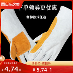 Găng tay hàn da bò Jiahu, chịu nhiệt độ cao, chống bỏng, dài và ngắn, chống mài mòn, cách nhiệt Găng tay bảo hộ thợ hàn, dày và nhung găng tay công nghiệp găng tay chống nhiệt