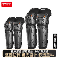 giáp tay chân probiker Miếng đệm đầu gối đi xe máy bốn mùa Modo Wolf, miếng đệm khuỷu tay, đồ bảo hộ xe máy chống té ngã, trang bị chống gió xuân hè cho nam và nữ đi xe bó gối goodfit bó gối aolikes