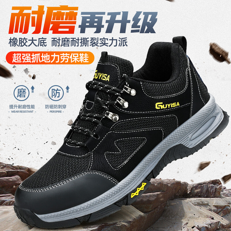 giày công nhân cơ khí Giày bảo hộ lao động nam, giày nam siêu nhẹ, chống va đập, chống đâm thủng, mũi thép, cách điện, an toàn lao động, bảo hiểm cũ bằng thép tấm giay cach dien giày bảo hộ cho thợ điện