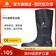 giày bảo hộ the thao siêu nhẹ Giày bảo hộ Delta là loại giày cao cổ công nghiệp, khai thác mỏ, chống hóa chất, chống va đập, kháng axit, kiềm, bùn dầu mỏ, ủng công nghiệp, khai thác mỏ, ủng đi mưa, giày bảo hộ lao động nam giày bảo hộ da bò giày bảo hộ công nhân