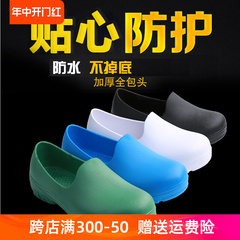 Giày đầu bếp căng tin chống trượt, chống thấm nước và chống va đập tất cả trong một giày khách sạn giày làm việc giày an toàn nhà bếp 20108 giày bếp nữ