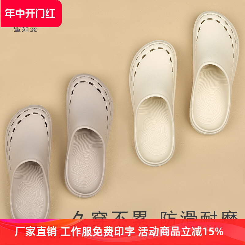 Giày phẫu thuật Miruman, giày làm việc trong phòng mổ nữ, guốc, dép đi trong phòng thí nghiệm, giày mũi nhọn của bác sĩ, thoáng khí và chống trượt dép phòng sạch