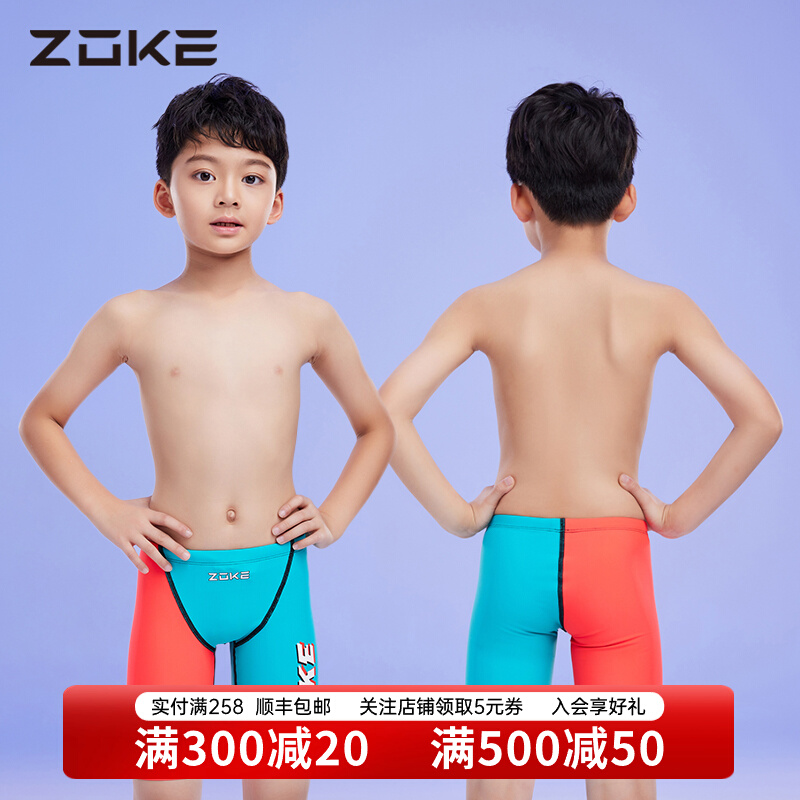bộ đồ bơi trẻ em Quần bơi trẻ em Chauke Đồ bơi nhanh khô năm điểm chuyên nghiệp dành cho trẻ em trung niên trở lên thi đấu đua xe mùa thu đông thanh thiếu niên áo bơi giữ nhiệt trẻ em do boi cho tre em