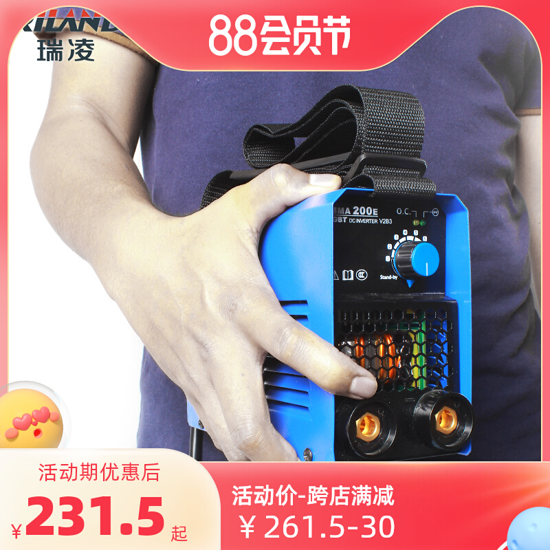 giá máy hàn tig inox Ruiling Máy Hàn Biến Tần 200 250 Điện Áp Kép Máy Hàn Mini Di Động Hộ Gia Đình Thương Mại 220V Máy Hàn Nhỏ máy hàn tig mini máy hàn inox không dùng khí