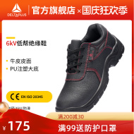 Delta mùa đông da bò nhẹ chống va đập điện áp cao bảo vệ thợ điện 6kv giày cách điện nam làm việc an toàn giày bảo hộ lao động giay bao ho lao dong the thao giày safety jogger