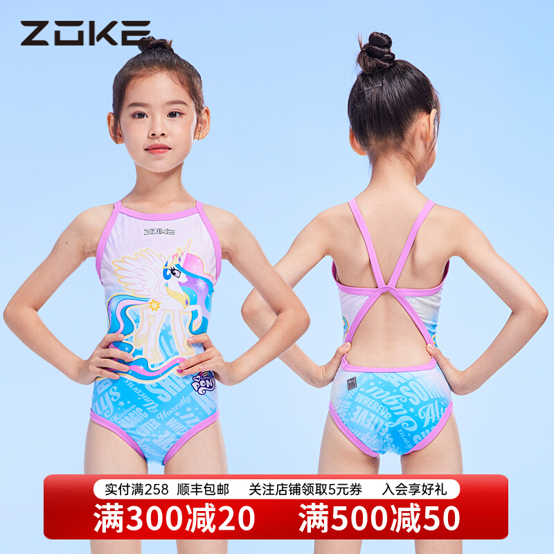 Áo tắm trẻ em Chauke bé gái tập đua chuyên nghiệp 2024 Đồ bơi My Little Pony nhanh khô mới shop đồ bơi cho bé đô boi tre em