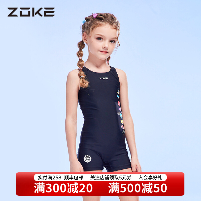 Áo tắm trẻ em Zhouke nữ một mảnh bé gái huấn luyện chuyên nghiệp võ sĩ quyền Anh lớn trẻ em đồ bơi cho bé zoke đồ bơi mới đồ bơi bé trai 8 tuổi shop đồ bơi cho bé