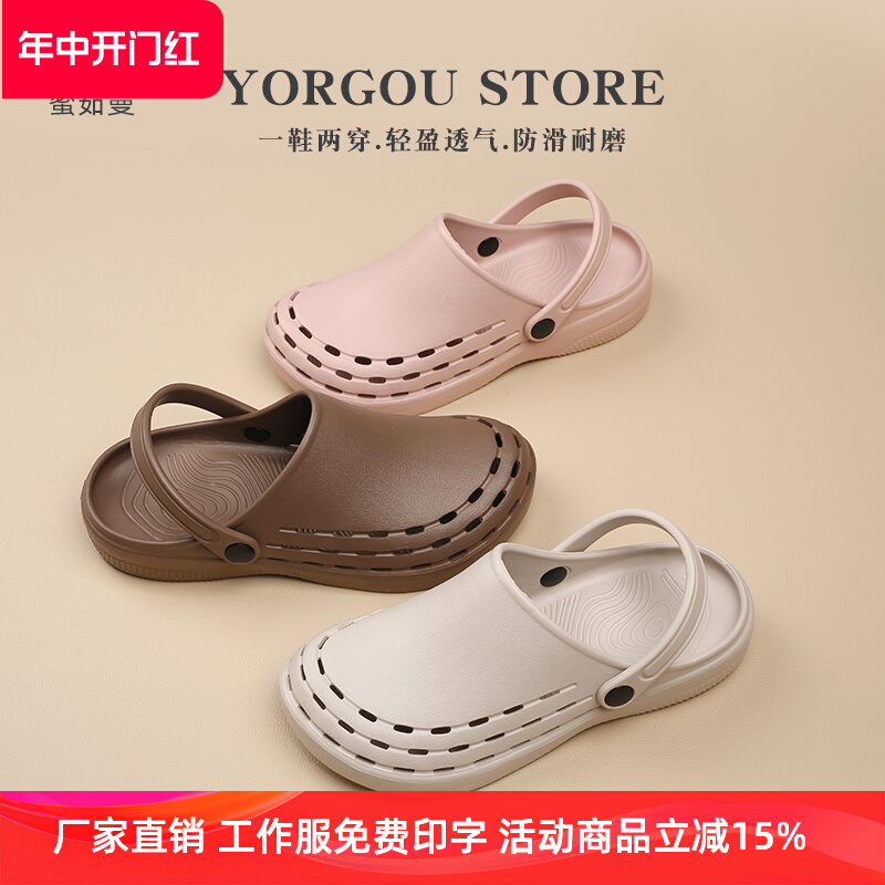 Dép Đi Trong Phòng Mổ Miruman Croc Giày Nữ Chống Trơn Trượt Phẫu Thuật Giày Y Tế Đặc Biệt Mũi-Mũi Nam Thoáng Khí giày Đi Biển dép đi trong spa