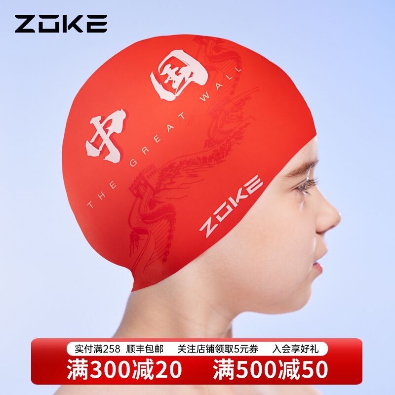 Mũ bơi Chuke mũ bơi trẻ em chuyên nghiệp nam nữ silicone 2024 mới tập luyện và thi đấu thiết bị bơi lội nón bơi không ướt tóc nón bơi speedo