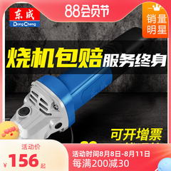 mũi khoan rút lõi tường gạch Máy mài góc Đông Thành máy mài cầm tay máy đánh bóng tay đá mài dụng cụ điện máy cắt Đông Thành chính hãng máy mài góc mũi khoan taro mũi khoan bê tông