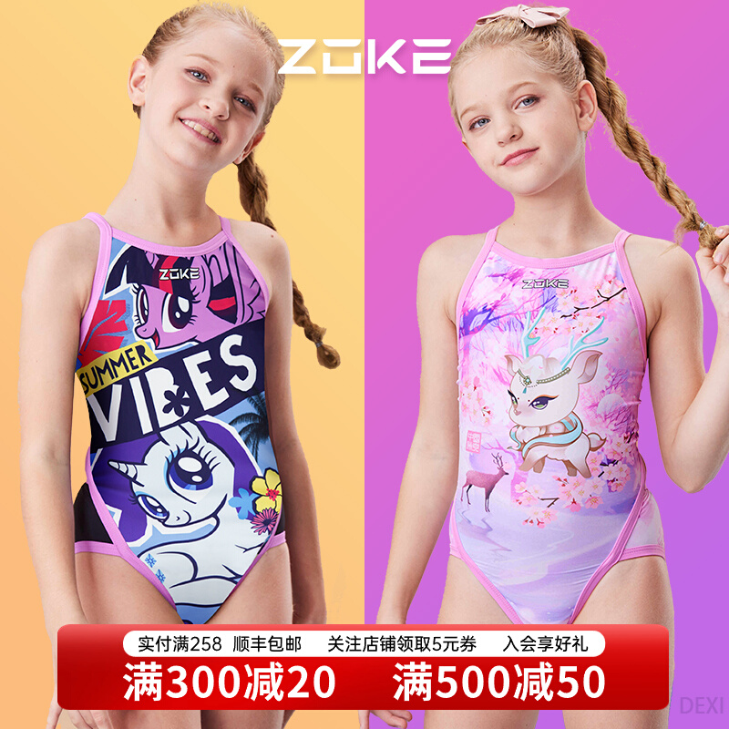bộ đồ bơi trẻ em Áo tắm trẻ em ZOKE Zhouke bé gái mùa hè phong cách mới vừa và lớn dành cho bé gái đồ bơi dễ thương huấn luyện cạnh tranh chuyên nghiệp do boi tre em nu đồ bơi bé trai 8 tuổi