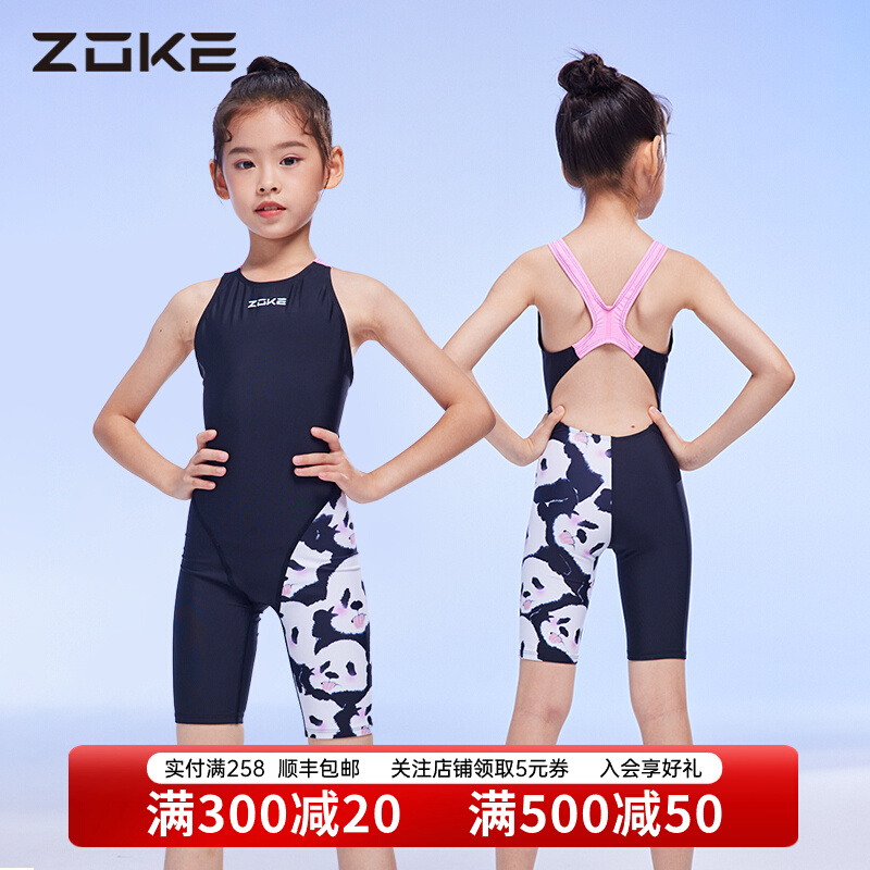 Đồ bơi trẻ em Chauke Đồ bơi bé gái huấn luyện chuyên nghiệp một mảnh đua zoke góc phẳng nhanh khô cho trẻ lớn và bé gái áo bơi cho trẻ em hình ảnh đồ bơi trẻ em