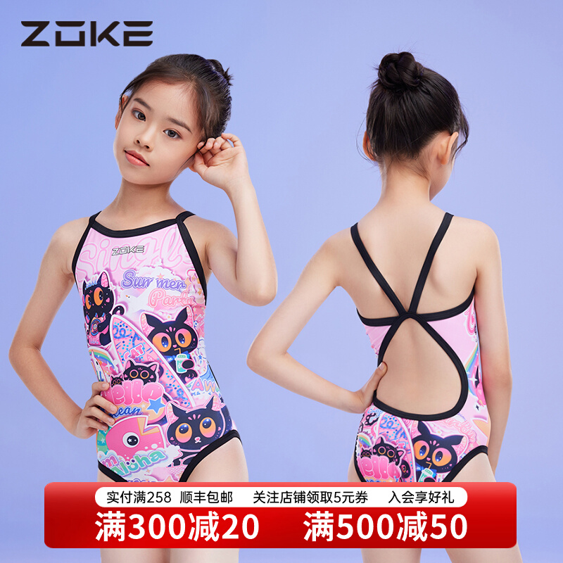 Đồ bơi trẻ em Zhouke dành cho bé gái, trẻ em vừa và lớn, cuộc thi huấn luyện nhanh khô chuyên nghiệp Đồ bơi một mảnh hình tam giác mới áo bơi trẻ em nam áo bơi dài tay bé trai