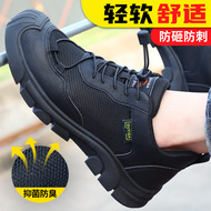 Giày bảo hộ lao động nam mũi thép nhẹ mùa đông chống va đập chống đâm thủng cách nhiệt an toàn nơi làm việc Giày nam thép tấm Laobao giày bảo hộ lao dộng giầy bảo hộ giá rẻ