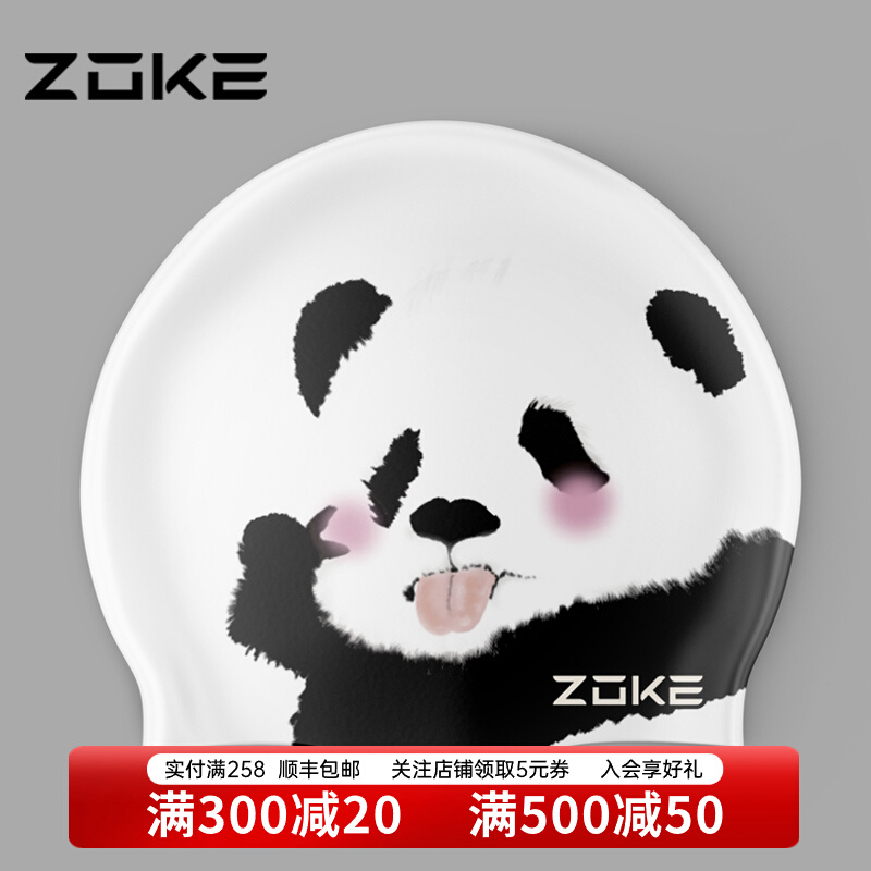 Zoke Chuke Panda Mũ Bơi Silicone 2024 Mới Thoải Mái Không Đầu Chống Nước Bảo Vệ Tai Bơi Mũ Bơi Chuyên Nghiệp đồ bơi cho trẻ em đồ bơi trẻ em cao cấp