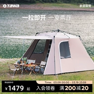 Lều Tawa ngoài trời di động một phòng ngủ và hai phòng khách gấp cắm trại thiết bị tự động cung cấp lều đi mưa ngoài trời cắm trại lều du lịch lều 2 người