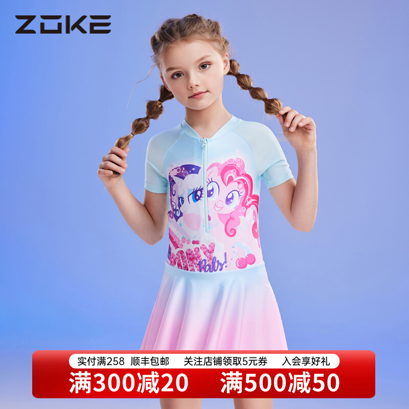 đồ bơi bé trai tay dài Đồ bơi một mảnh trẻ em Zhouke váy công chúa dễ thương chống nắng zoke suối nước nóng nhanh khô dành cho trẻ lớn bộ đồ bơi cho trẻ em áo bơi nam trẻ em