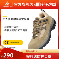 găng tay chịu nhiệt 1000 độ Giày bảo hộ lao động Delta cho nam, giày bảo hộ lao động da bò mùa đông mũi thép chống trơn trượt, chống va đập, chống đâm thủng, chống mài mòn và chịu nhiệt độ cao găng tay vải bảo hộ găng tay chống nóng