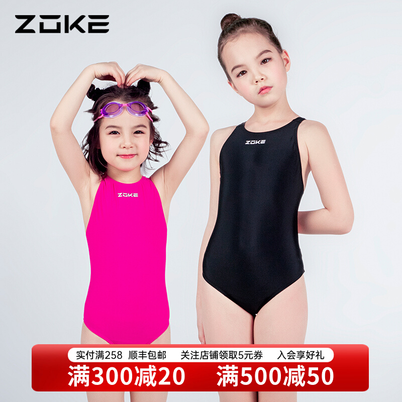 Áo tắm zokezhouke dành cho nữ Đồ bơi một mảnh hình tam giác dành cho nữ đào tạo đồ bơi thể thao chuyên nghiệp dành cho trẻ em lớn áo tắm trẻ em hồng hạnh áo bơi trẻ em