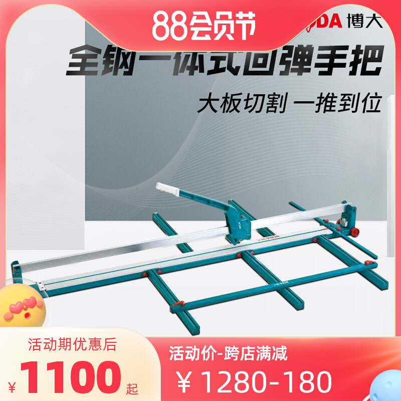Dao đẩy Boda Máy cắt gạch lát sàn đẩy tay 1,6 m Máy cắt gạch kéo đẩy 1,8 m máy cắt cnc máy cắt dây