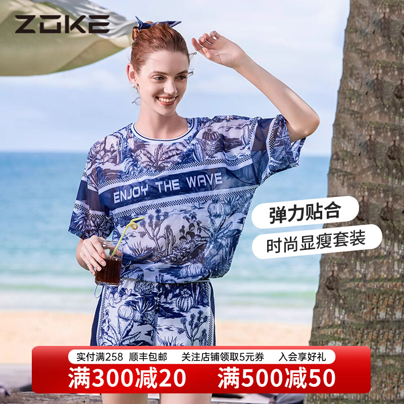 đồ bơi nữ Đồ bơi Chauke ba mảnh nữ xẻ bụng che bụng suối nước nóng thu đông bảo thủ chống nắng 2024 phong cách mới đồ bơi của nữ các kiểu đồ bơi nữ kín đáo