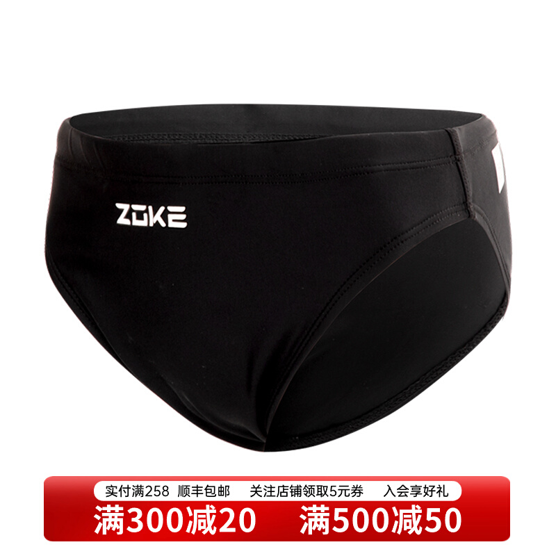 cửa hàng đồ bơi trẻ em gần đây Quần bơi trẻ em Zokezhouke bé trai cơ bản huấn luyện chuyên nghiệp thi đấu cạnh tranh tam giác bé trai nhanh khô quần bơi bộ bơi bé gái đồ bơi cho trẻ con