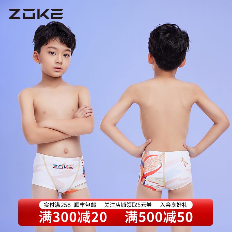 đồ bơi 2 mảnh bé gái Quần bơi trẻ em Chauke bé trai võ sĩ quyền anh nhanh khô chuyên nghiệp 2024 cuộc thi huấn luyện zoke mới Quần bơi năm con rồng áo bơi dài tay bé trai bộ bơi dài tay bé gái