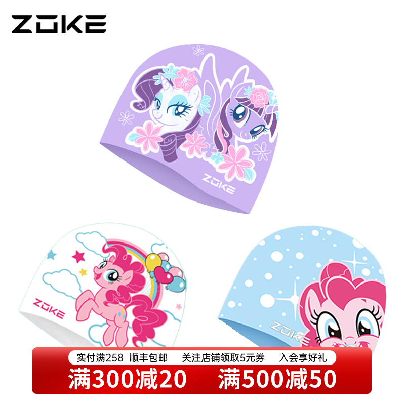 mu boi Zokezhouke Mũ Bơi Silicon Hoạt Hình Dễ Thương Chống Nước Bảo Vệ Tai Chống Clo Mũ Bơi My Little Pony Mũ Bơi Trẻ Em nón bơi yingfa kính bơi mũ bơi chính hãng giá rẻ