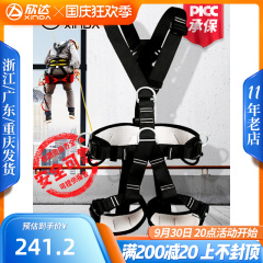 Đai an toàn làm việc trên không Xinda leo núi ngoài trời xuống dốc thiết bị cứu hộ thợ điện Đai an toàn toàn thân chống rơi dây cứu sinh an toàn