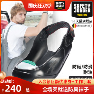giày abc Bọc giày bảo hộ lao động cho nam, mũi phi kim chống va đập, đế ngoài bằng cao su chống trơn trượt, chống mài mòn, nhẹ bảo vệ an toàn cho nữ giày k2 giầy ziben