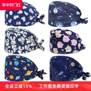 Nam Âu in hình cá mũ phẫu thuật nữ cotton nguyên chất phòng phẫu thuật mũ nam hóa trị mũ Bao Đầu mũ mùa xuân và mùa hè y tá làm việc mũ mũ y tế