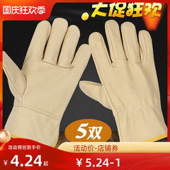 găng tay vải bảo hộ Jiahu Full Da Bò Lớp Đầu Tiên Găng Tay Hàn Lái Xe Găng Tay Thợ Hàn Hàn Bền Chịu Nhiệt Độ Cao Xử Lý Găng Tay Cách Nhiệt bao tay bảo hộ găng tay chịu nhiệt