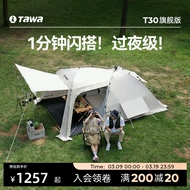 thuê lều Lều Tawa gấp ngoài trời di động cắm trại ngoài trời qua đêm thiết bị tự lái bộ hoàn chỉnh lều đường hầm tự động váy tuyết lều naturehike 2 người lều cắm trại naturehike