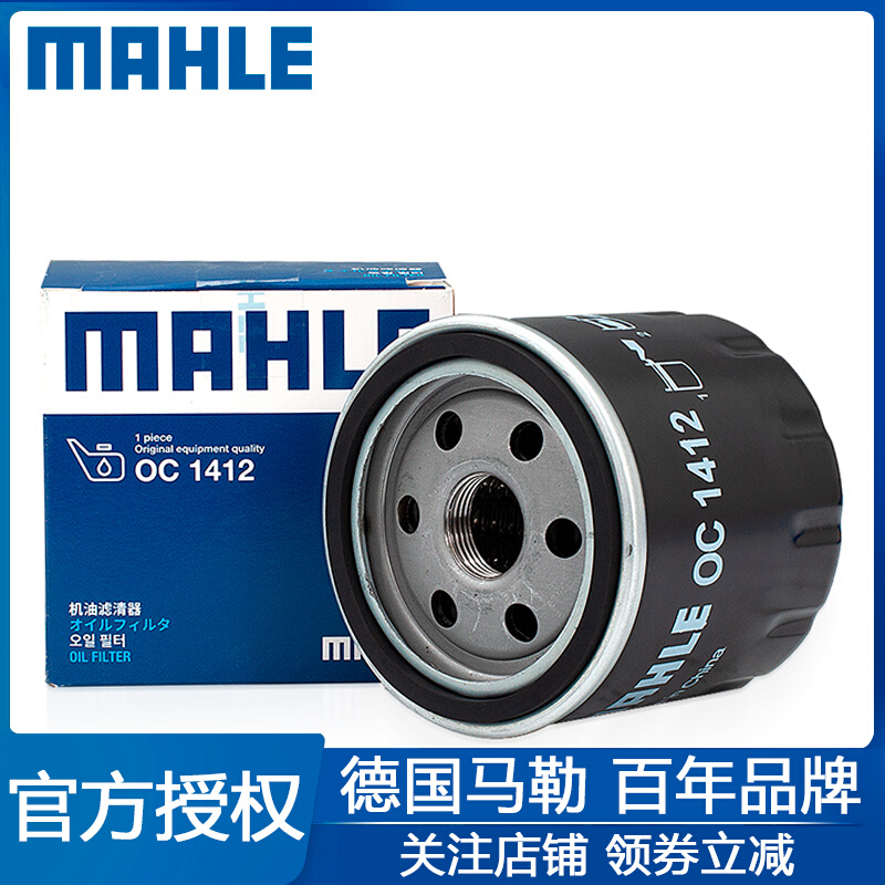 Haval H6 H2 M6 F7X Chó Lớn H1 Mối Tình Đầu H5 Thần Thú H9 Thỏ Đỏ H7 H4 F5 Lọc Dầu Mahler thay lọc nhớt ô tô