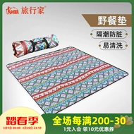 ghế gấp gọn Thảm dã ngoại siêu âm dành cho khách du lịch dày không thấm nước, chống bẩn và chống ẩm cho trẻ em cắm trại ngoài trời thảm di động đi chơi bộ bàn ăn 4 ghế gấp gọn bộ bàn an thông minh gấp gọn