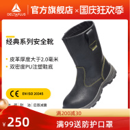 giày công trường Giày bảo hiểm lao động Delta, mũi thép, chống va đập và thủng, da thật cao cấp an toàn lao động, ấm áp mùa đông và chống lạnh cộng với giày nhung thegioigiaybaoho giầy bảo hộ safety jogger