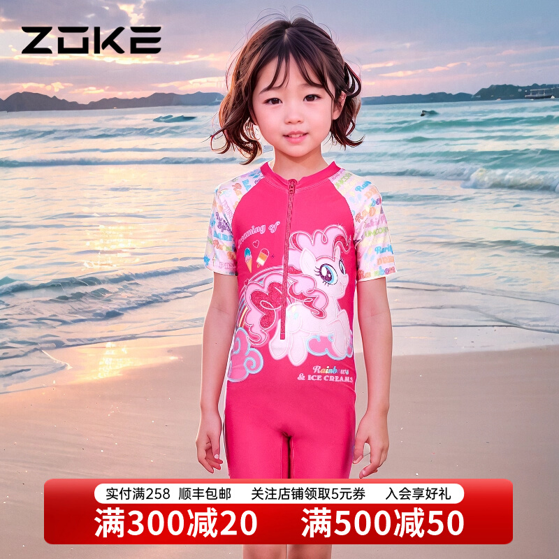 bộ bơi dài tay bé trai Áo tắm trẻ em Zhouke bé gái 2024 mới chống nắng một mảnh 10 tuổi zoke mùa đông ấm áp My Little Pony bộ bơi trẻ em áo bơi trẻ con