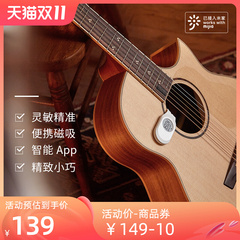 cảm biến chất lượng không khí Qingping Li Guitar Bluetooth Nhiệt Độ Và Độ Ẩm Nhạc Cụ Violin Bảo Trì Điện Tử Độ Chính Xác Cao Cửa Hàng Đàn Piano Cầm Tay Giám Sát Thông Minh module cảm biến khí gas mq2 cảm biến khí gas arduino