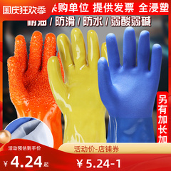 Jiahu nhúng đầy đủ nhựa cao su diệt cá chống trượt dày cao su đầy đủ chống thấm nước chống trượt găng tay bảo hộ lao động chống mài mòn và chống dầu găng tay hàn chịu nhiệt găng tay lao động