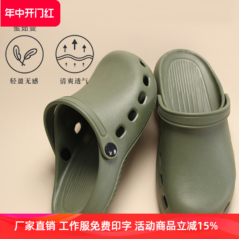 Giày phẫu thuật Miruman, dép nữ y tá, giày làm việc y tế, giày đặc biệt dành cho phòng mổ, giày đục lỗ nam, chống trơn trượt và thoáng khí dép tĩnh điện xanh