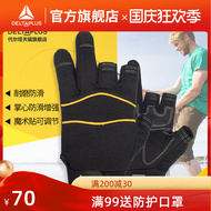 găng tay cách nhiệt Găng tay câu cá delta cho nam hở 3 ngón để bắt cá chống trơn trượt, chống gai, chống nắng Găng tay bảo hộ nam dệt kim polyester spandex găng tay lao động bao tay bảo hộ