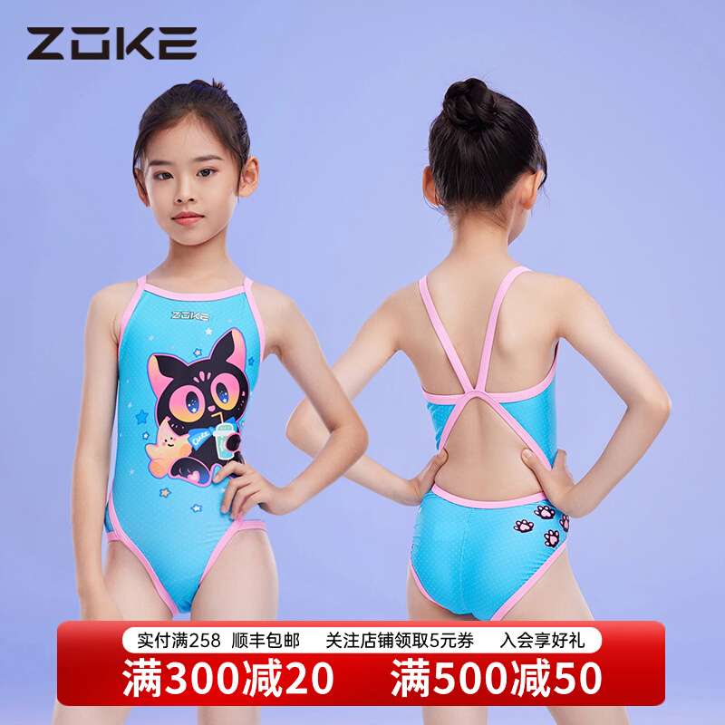 áo tắm trẻ em hồng hạnh Áo tắm bé gái Zhouke trẻ em gái đua xe chuyên nghiệp 2024 mới vừa và lớn huấn luyện mùa thu đông một mảnh nhanh khô ao boi tre em áo tắm cho bé trai