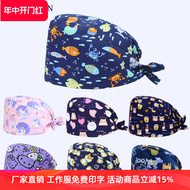 Miruman cotton nguyên chất in hình mũ phẫu thuật nữ bác sĩ y tá làm việc mũ phòng thí nghiệm mũ nam đầu bếp mũ giam nón mũ phòng sạch chống tĩnh điện