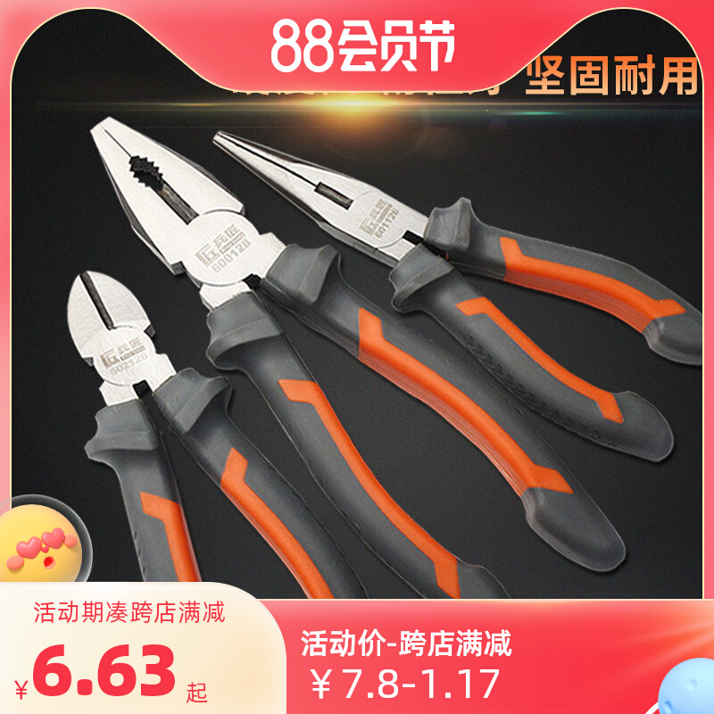 kìm tuốt dây Dụng cụ phần cứng Kìm tiết kiệm sức lao động Kìm cắt dây điện công nghiệp Kìm kẹp 8 inch Kìm mũi kim 6 inch Kìm mũi phẳng Kìm chéo kìm cắt chân linh kiện điện tử kìm kẹp