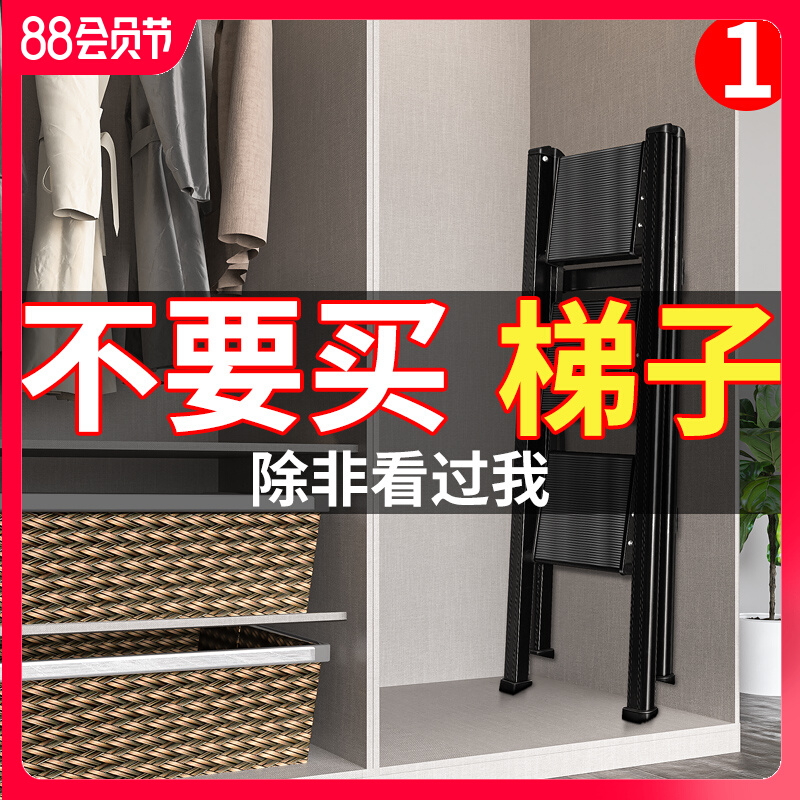 thang ghế xếp Hộ gia đình thang gấp dày đa chức năng hợp kim nhôm xương cá thang trong nhà thang thu gọn lưu trữ hoa giá lưu trữ thang thang gấp 4 khúc thang gấp 4 khúc